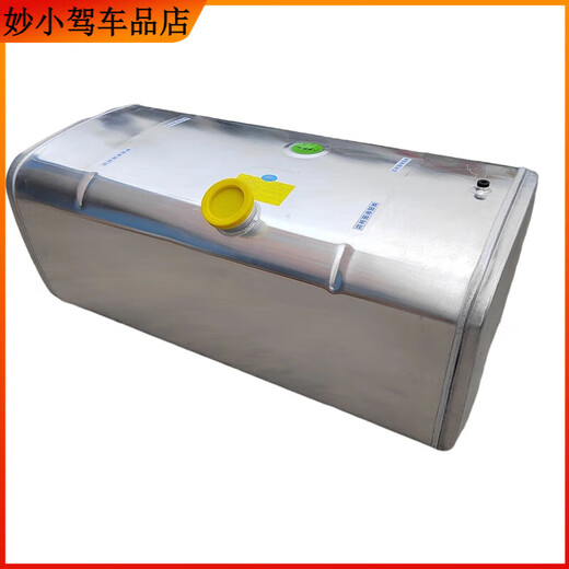 Suitable for HOWO light truck Jiefang J6 Tiger V Omarco Olingkai MRT light truck enlarged aluminum alloy fuel tank