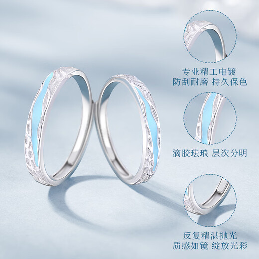 Zhen Shang Yin China Gold Authorized Couple Ring Silver Ring Birthday Wedding Anniversary Gift for Girlfriend and Wife S925