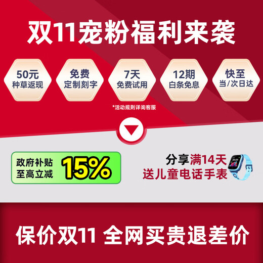 Xueersi Learning Machine P4 Standard Model 2025 New Edition Learning Tablet Primary School to High School Curriculum Synchronization All Subjects All Ages AI Computer Exclusive Color Box for Junior and Middle School Children