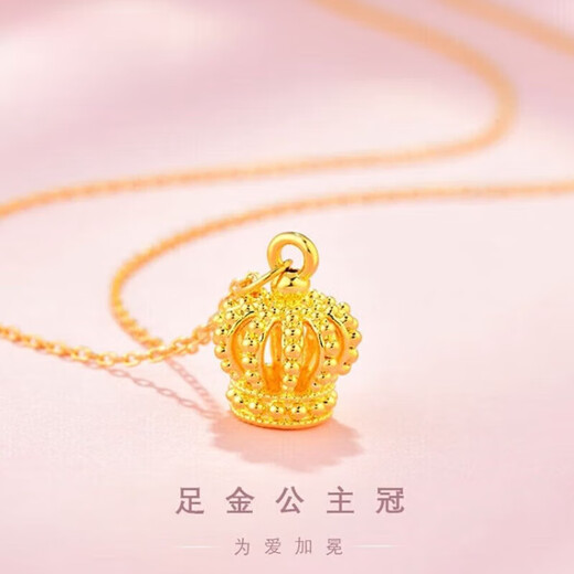 Chow Tai Fook Gold Pure Gold 999 Hollow Princess Crown Pendant Pure Gold Necklace Women's Clavicle Chain Valentine's Day Gift Pure Gold King with S925 Chain