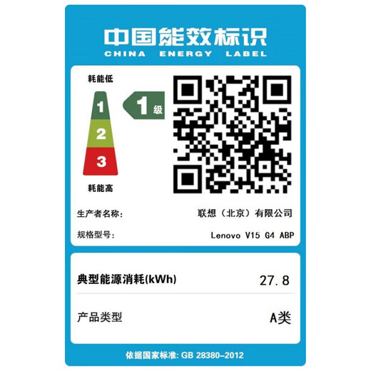 ThinkPad联想ThinkBook14+2025补贴款 旗舰13代i5可选V14 轻薄高性能学生笔记本电脑可选瑞天全能本 锐龙7000系列 16G 512G 定制 V15 IPS高清屏 全面升级