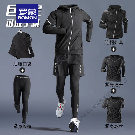 ROMON sports suit men's running gym clothes spring quick-drying clothes tight long-sleeved morning running training spring and autumn cycling clothes three-piece set, J10+JK04+J17 5XL recommended 200-220Jin Jin equals 0.5 kg