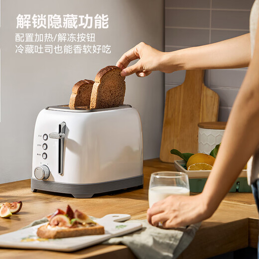 THERMOS Bread Machine Fully Automatic All-in-One Toaster Toaster Household Small Multi-Function Toaster Breakfast Machine Sandwich Machine Stainless Steel Baking 6-speed Automatic Baking Ivory White