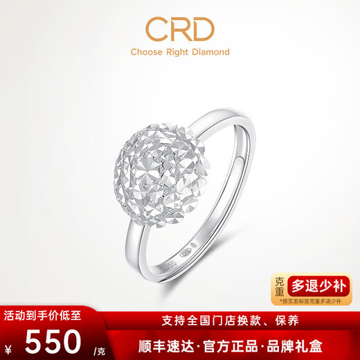 CRD Ke Laidi Spot Sparkling PT950 Platinum Ring Simple Ring Female Ring Birthday Gift 2.85g