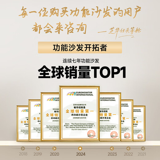 Chivas (CHEERS) first class noble modern simple leather sofa electric function zero wall Chivas 30653 black 2.73m