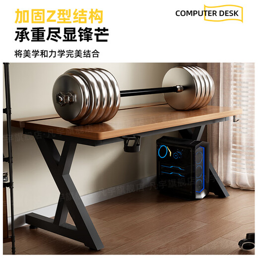 Fanyu Titanium Halberd solid wood computer desk segmented gaming desk desktop bedroom desk home workbench simple desk black frame walnut color two-section panel 25MM solid wood desktop 100*75*75cm