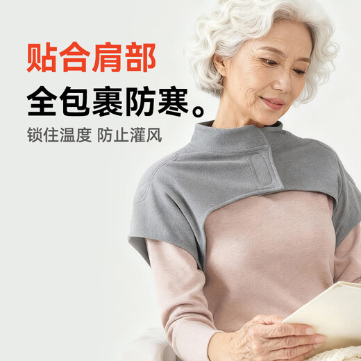 Made in Tokyo, shoulder pads and warm shoulder pads for men with periarthritis, women's pregnancy and confinement sleeping vests, shoulder pads for middle-aged and elderly people to protect their shoulders from the cold in autumn and winter.
