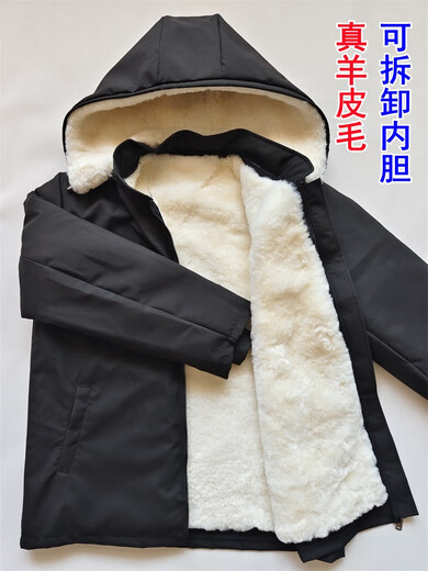 Northeastern fur one-piece sheepskin jacket liner for middle-aged and elderly people in winter thickened and warm real wool cotton-padded jacket men's cold-proof jacket black casual style live-in and live-face XL120-140Jin Jin equals 0.5 kg one size