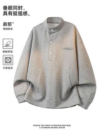 Jingyan selects American Henry collar long-sleeved POLO shirt for men in spring and autumn trendy loose heavyweight sweatshirt Korean design white floral gray M M95-115Jin Jin is equal to 0.5 kg
