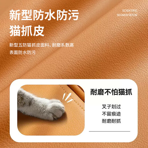 Leather art sofa modern minimalist living room fabric sofa large and small apartment combination cat claw technology cloth sofa color No. 9 - cat scratch leather - latex style 2.8 meters / four people + imperial concubine Please note the color when placing an order