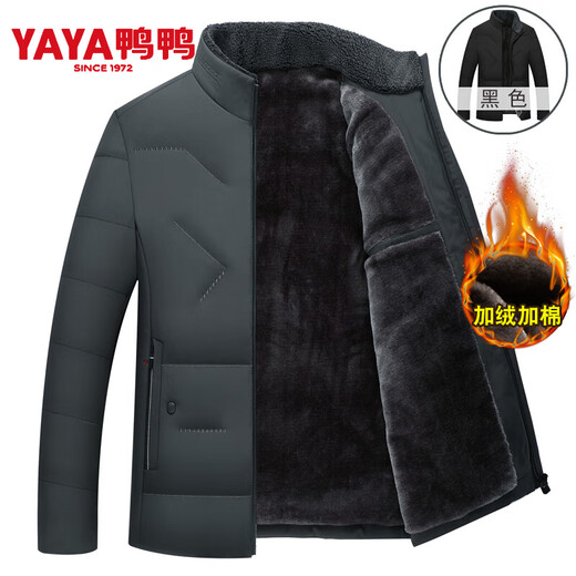 Yaya trendy brand men's cotton-padded jacket 2025 new winter velvet thickened cotton-padded jacket middle-aged and elderly dad's warm cotton coat black (removable liner) M recommended 90-115Jin Jin equals 0.5 kg