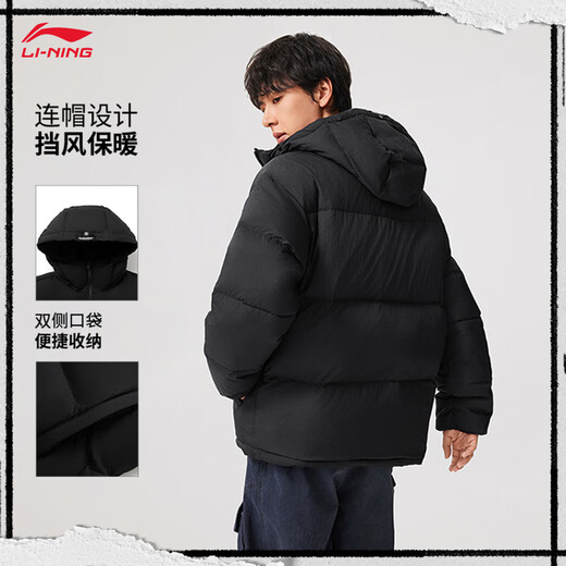 Li Ning Fanwu丨Kurze Daunenjacke Herren 2025 neue trendige Mode vielseitige Sportjacke AYMV799
