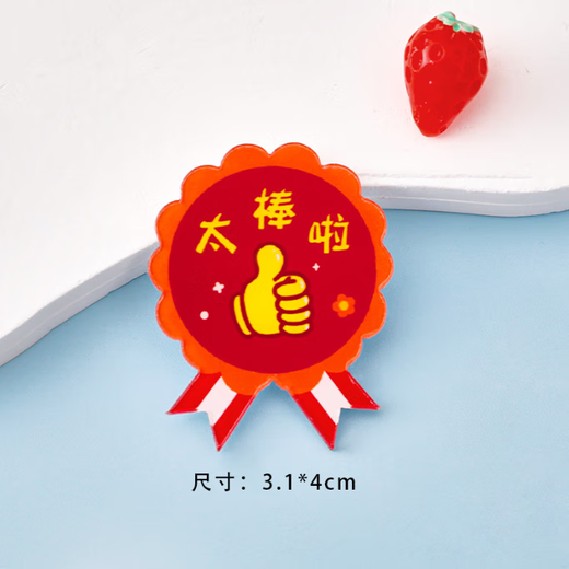 Muyu acrylic lace reward brooch children's small red flower creative diy decorative accessories badge reward small gifts awesome style brooch 10 pieces