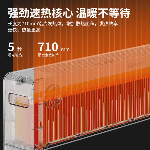 Pioneer (SINGFUN) baseboard heater household new electric heater whole house bedroom living room bathroom waterproof baseboard minimalist white gray 6 meters remote control