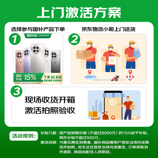 OnePlus 15 16GB+512GB Original Color Dune Fifth Generation Snapdragon 8 Extreme Edition 165Hz Ultra High Flash Oriental Screen Oppo Gaming E-Sports Smartphone State Subsidy