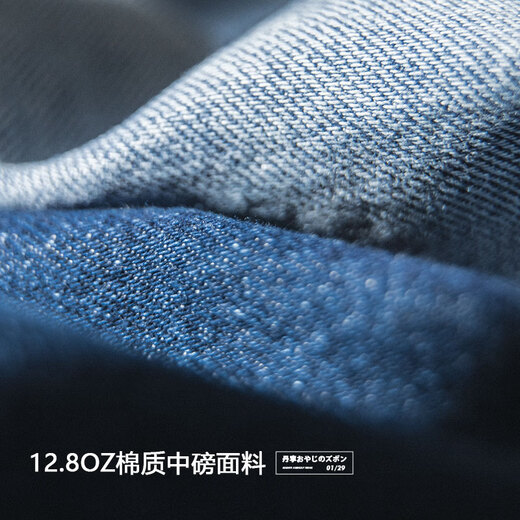 Madden Workwear American Retro Washed Denim Jeans Straight Leg Loose Wide Leg Pants Japanese Casual Long Pants Men's Autumn Dark Blue 32