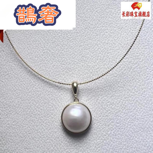 Queshe 16-17 o'clock seawater maple pearl buckle pendant S925 silver simple and exquisite white 18.5-20 buckle gold pendant