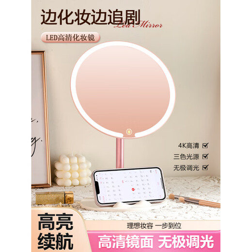 Fat Donglai's same style cosmetic mirror LED light 2025 new LED mirror desktop desktop with light student home supplementary light mirror dressing and lighting ivory white belt storage cosmetic bucket. Upgraded model with super long battery life, a must-have for fairies