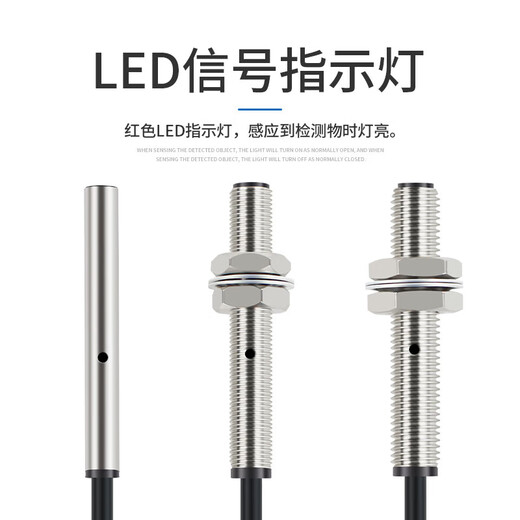 M4 M5 M6 micro small proximity switch sensor LJ5A3-1-Z/BY three-wire NPN normally open PNP NO M6 (screw) NPN DC 3-wire normally open