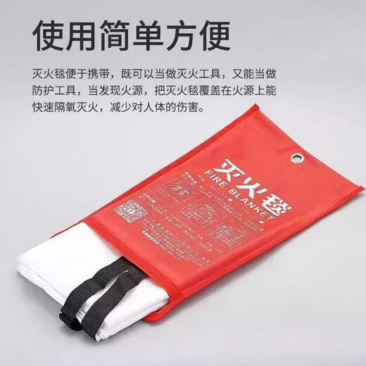 Mo Peng household fire escape water-based fire extinguisher fire blanket anti-mask self-rescue set household fire protection/preparedness/fire protection standard home safety standing fire protection package single five-piece set