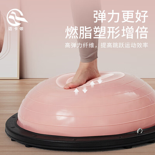 Wave speed ball semi-circular foot balance ball core training Pilates thickened explosion-proof yoga fitness ball slimming and shaping pure blue