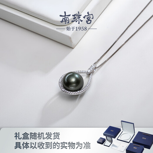 Nanzhu Palace Tahitian Black Pearl South Sea Gold Pearl Seawater Pearl Pendant Elegant and Versatile Gift for Girlfriend C-CJD098SN-J Gold Pearl Pendant 11.0-12.0mm