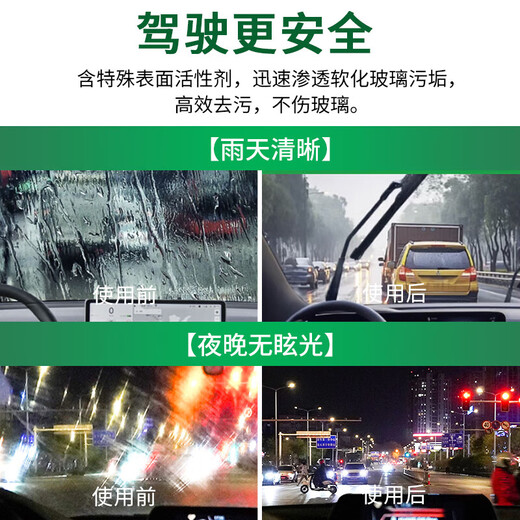 Turtle Wax hard-shell glass water antifreeze-42 car winter oil film wiper water powerful decontamination 2L*2 bottles