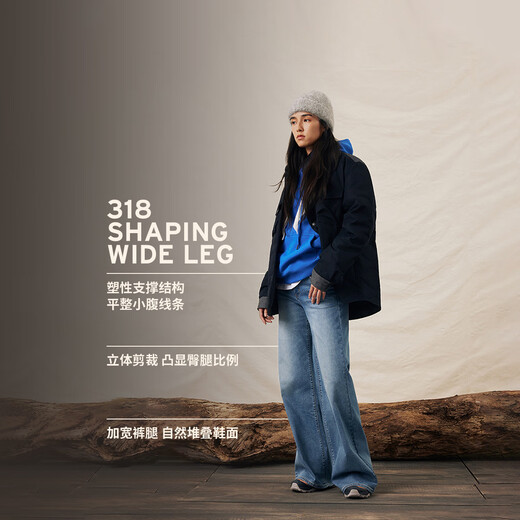 Levi's 25th Autumn and Winter New Winter Warm Series Women's American 318 Loose Wide Leg Jeans Black 28 (30)