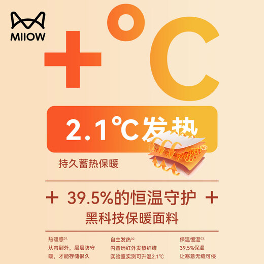 Catman Casual Pants Men's 4.0 Black Gold Warm Velvet Cabin 2025 Autumn and Winter Plus Velvet Thickened Youth Warm Long Pants Men