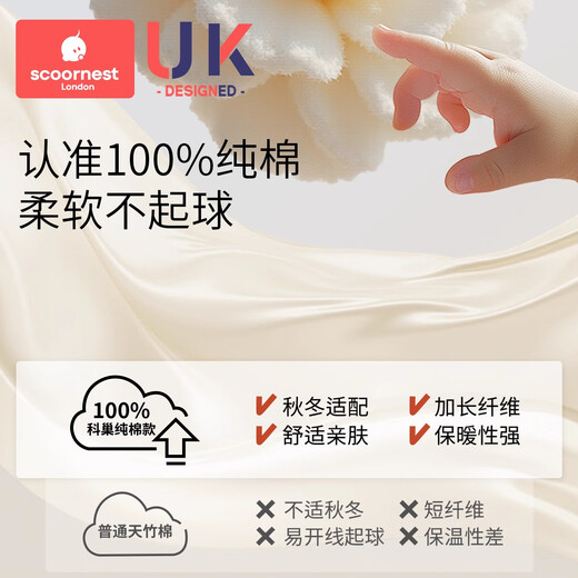 Scoornest baby sleeping bag spring, autumn and winter thermostatic jumpsuit split-leg sleeping bag baby and child anti-kick quilt universal for all seasons