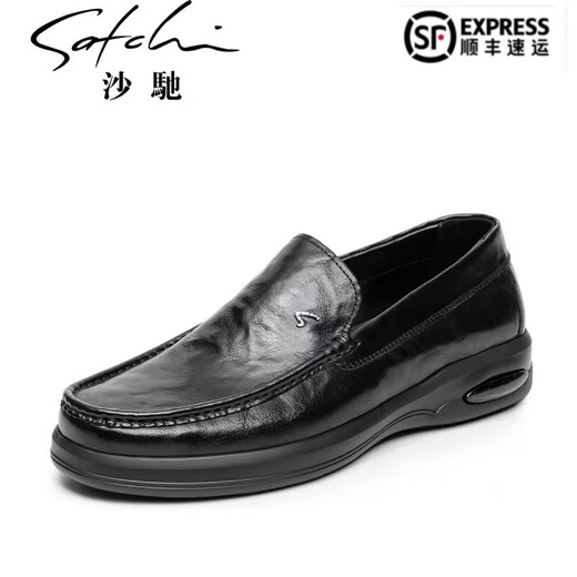 SATCHI men's shoes new style cowhide slip-ons with soft soles, fashionable business casual shoes, versatile British men's comfortable leather shoes, black, one size larger, one size smaller 37