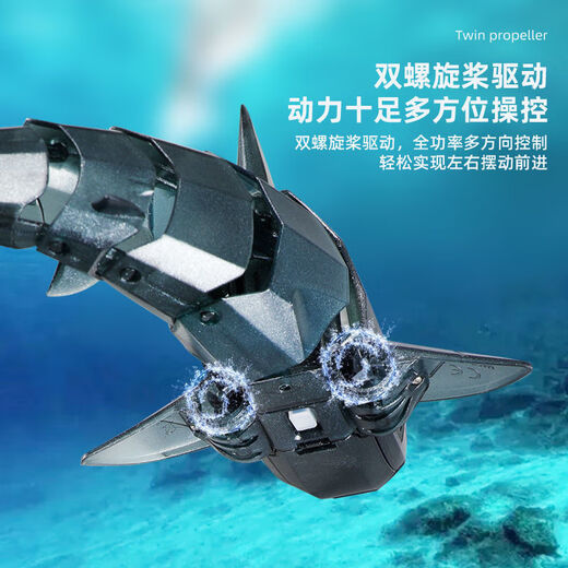 Kabellose Mini-Fernbedienung, U-Boot, Internet-Promi-Fernbedienung, Kamera, Shark-Schnellboot-Simulation, mechanisches Boot, elektrisch, kabellos, Shark Blue Shark, APP-Fernbedienung + empfohlene Version, zwei Sätze Batterien (50 Minuten Spielzeit)