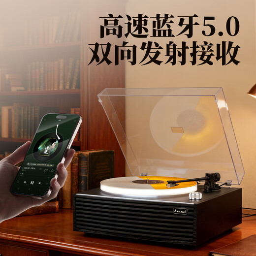 SANSUI vinyl record player, ambience light gramophone, all-in-one retro fever bluetooth film record player, living room home light luxury ornament audio, New Year's Day birthday gift