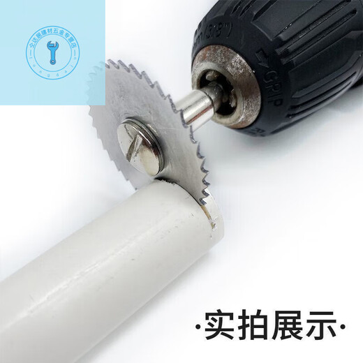 Shushe Mini Woodworking High Speed Steel Circular Saw Blade Cutting Blade Wood Electric Drill Plastic PVC Water Pipe Six Durable and Practical White Saw Blade Eight-piece Set (Hexagonal Handle)