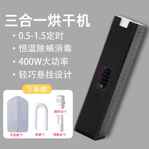 Xiaomi Baby Portable Clothes Dryer Timed Home Drying Rack Dormitory Clothes Dryer Small Travel Clothes Drying White