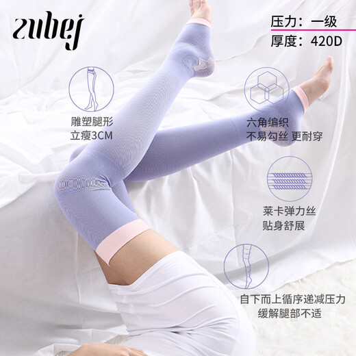 Ashibiken 420D sleep socks for women summer ins trendy air-conditioned over-the-knee thigh socks non-slip night beauty leg socks 420D purple one-size-fits-all