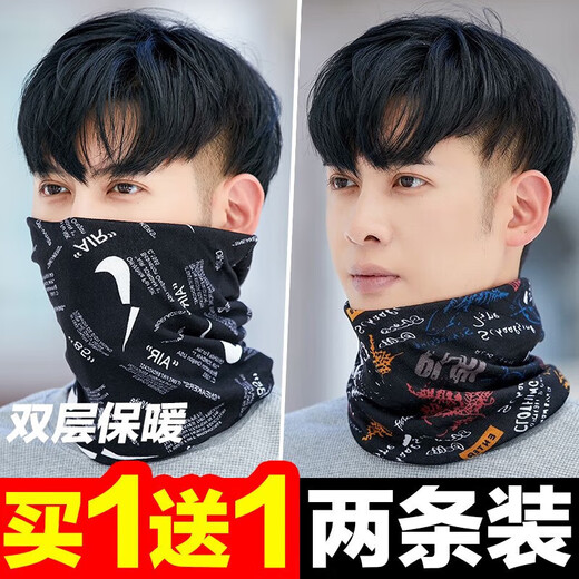 Neck gaiter, neck protector, men's cold-proof and warm autumn and winter outdoor cycling hood, windproof men's facial scarf scarf hat, black leaves + black check mark, 2 pieces