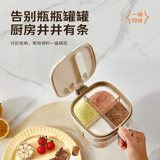 TREEJACK multi-compartment seasoning jar kitchen household salt, sugar, MSG condiment storage square box with lid and spoon moisture-proof seasoning bottle