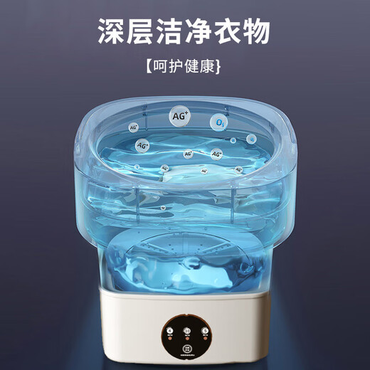 He Jiagong, German trendy living appliance, lazy artifact, mini portable folding washing machine, small dormitory winter underwear special sock washing machine, standard cherry blossom powder, intelligent timing
