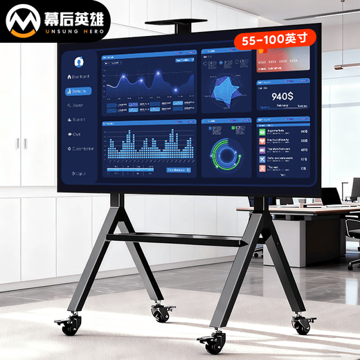 Behind the Scenes Hero Mobile TV Stand 55-100 Inch TV Floor Cart Video Conferencing TV Stand Removable Hanger Vertical Advertising Rack TV Stand