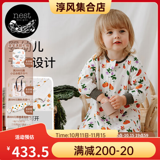 Nest designsdesigns baby sleeping bag infant spring and autumn four-layer double-layer bamboo cotton gauze baby split-leg sleeping bag 17554 mushroom house-double layer recommended room temperature 26-28 8070-80cm age 0 o'clock 6-1 o'clock 5 years old