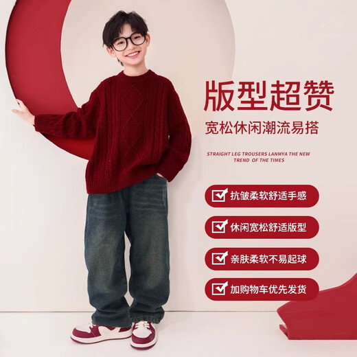 I.KARNOW Boys New Year Suit 2025 Winter New Year Clothes Big Children Red Sweater Zodiac Year Children New Year Clothes Plus Velvet 19741 Angora Red + 15436 Black Velvet Scimitar Pants 120