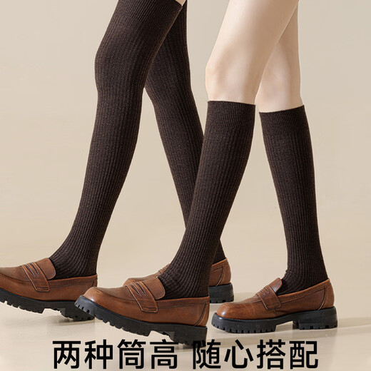 Niqing Wool Over-the-Knee Socks Women's Autumn Coffee Color Stockings Warm Pressure Slimming Vertical Bar Women's Autumn and Winter Brown High Socks Over-the-Knee 2 Pairs Optional Remarks (Be sure to leave a message) One size fits all