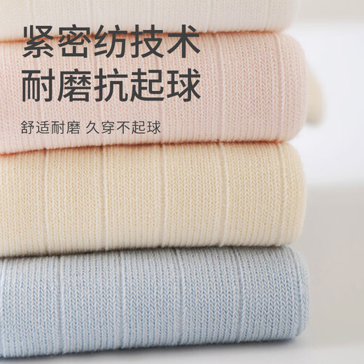 Wuduo cotton 3 pairs of children's socks cartoon animal high socks infant socks type A combed cotton boneless baby socks