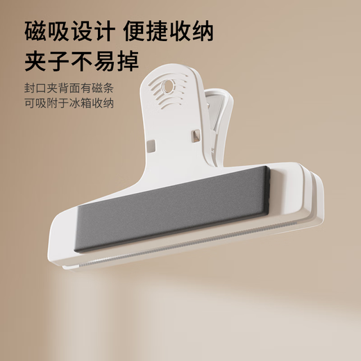 Nature House Magnetic Sealing Clip Food Sealing Moisture-proof Clip Refrigerator Magnet Practical Kitchen Snack Sealing Clip Large Multi-Function Mixed Color 10 Pack Magnetic Design Easy to Hold