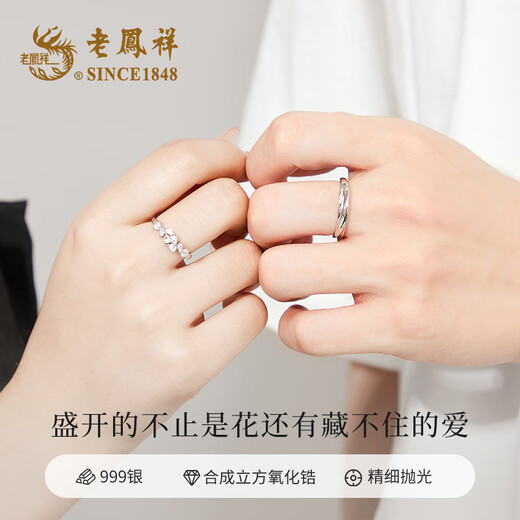 Lao Fengxiang 999 Pure Silver Couple Ring Sterling Silver Ring Confession Proposal Anniversary Birthday Gift for Girlfriend and Wife Confession/Proposal/Anniversary Wisteria Flower Ring* Brand Gift Box