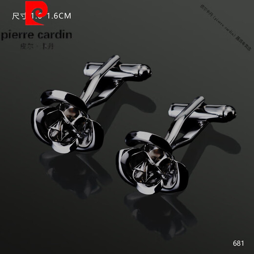 Pierre Cardin (Pierre Cardin) France imported quality French cufflinks men's shirt cuff decoration accessories suit shirt cuff nails wedding new smoke gray-French cufflinks