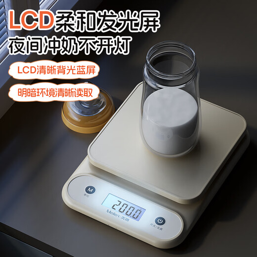 Meilen electronic scale kitchen scale household small high-precision gram weight scale baked food coffee scale Chinese medicine scale accurate 0.1g