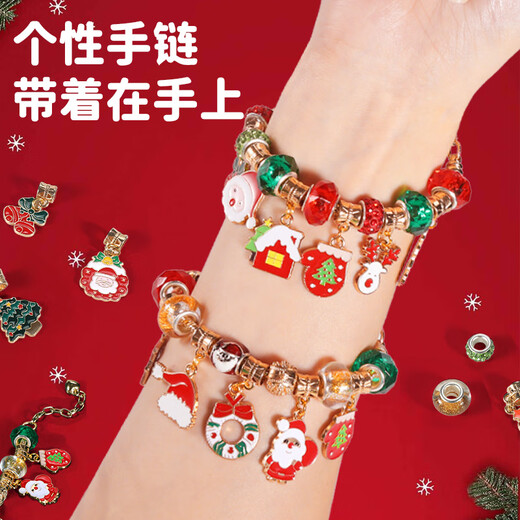 Condila-Familie Weihnachtsgeschenk für Mädchen und Kinder, handgefertigtes DIY-Perlen-Spielhaus-Spielzeug, 6–10 Jahre alt, Schmuck, Armband, Mädchen