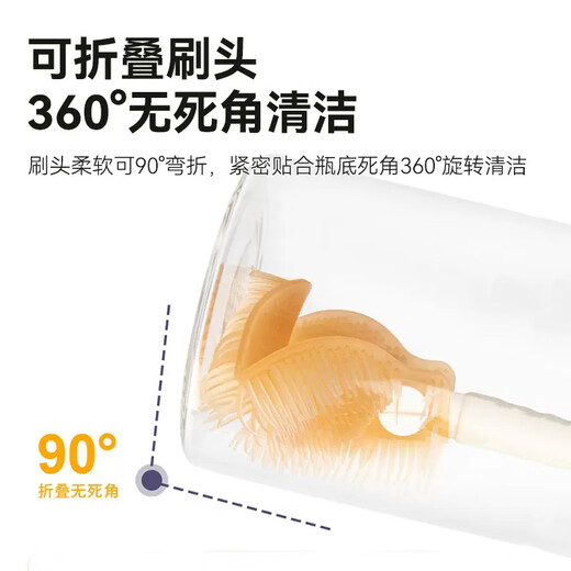 What's the special bottle cleaning brush? Newborn baby cleaning pacifier brush. Silicone portable bottle brush set. Portable bottle brush set.
